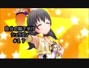 【BBPS4】自分の脚で歩けシュラゴン にくいアイツの17歩目