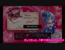 チョコポスト〖かんぱに〗デイリーのみで☆５を狙う。１１２８通目〖広報部 Lv.150(部長)〗