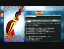 【Fate/Grand Order】 1999年の残滓 [クー・フーリン〔プロトタイプ〕] 【Valentine2019】