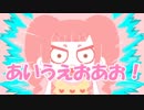 『声優戦線』　わたるfeat.兎眠りおんV4