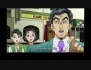 ジョジョの奇妙な冒険DU 英語吹替版 第24話 Is it time to head home already? Sorry but I'm in a hurry, see you around!