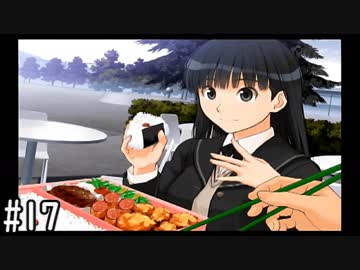 【アマガミ】3〇歳にして、画面の中の彼女にはしゃぐ Part17