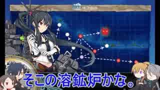 【刀艦乱舞】初期刀と長船たちで艦これ２期！その２０【バレンタイン任務】