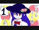 【手書き】ゲーマーな三人娘【東方】