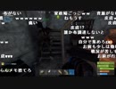 【YTL】うんこちゃん『RUST』part30【2019/02/22】