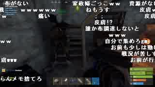 【YTL】うんこちゃん『RUST』part30【2019/02/22】