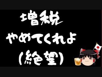 【はらわり】庶民感覚が欠如し過ぎている日銀総裁