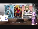 【藤ヶ崎龍神社】ご近所車載Part2 【結月ゆかり車載】