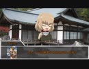 【クトゥルフ神話TRPG】川鬼さま　part5【実卓リプレイ】