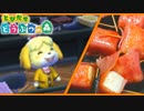 酒とつまみと「どうぶつの森」 2週目【はんぺんのベーコン巻き】