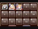 鋼鉄の四巨兵【千年戦争アイギス ケラ王子+未覚醒イベユニ】