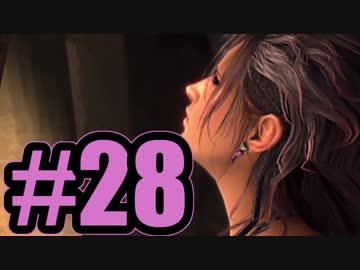 【実況】ヴァニラちゃんの彼氏【FF13】#28