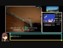 【ゆっくり解説】The_Witness100%RTA_2時間45分47秒 Part7/8　難易度：丁