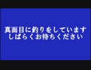 涙もろいヤツが零の軌跡実況プレイ　part24