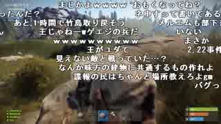 【YTL】うんこちゃん『RUST』part31【2019/02/22】