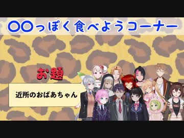 　　　「お゛前゛も゛お゛茶゛を゛飲゛む゛ん゛か゛ぁ゛ぁ゛！？！？」