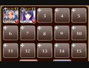 血の宴【千年戦争アイギス ケラ王子+銀ユニ】