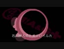 石川界人のとまどいイルカ 第19回(通算150回)