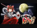 ほのぼの大江戸戦士ジンジャマン.DL6