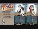 【FEH】ゆっくり大英雄の軌跡82【ベルベットInf】