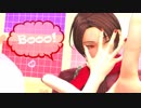 【MMD刀剣乱舞】加州にほっぺ膨んでてもらった【Booo!】