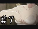 【ネタバレあり】キャサリン・フルボディ　＃7
