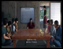【龍が如く6】命の詩。初見プレイPart2