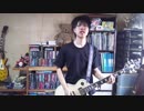 NO SCARED (rythm guitar)