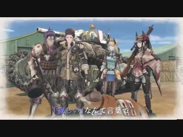 【MAD】戦場のヴァルキュリア「命に嫌われている。」