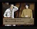 【実況】空を見上げる君がいるから　ワイルドアームズ4　part17