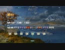 WoWs_武蔵_ランダム戦_003