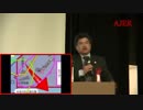 『仲村覚後援会-オール沖縄の県民投票その本当の目的と弱点(その1)①』THE・REAL・OKINAWA AJER2019.2.25(7)