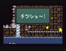 スーパーマリオヨッシーアイランドを割りとマジで実況プレイしてみた。【Part12】