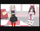 【MMDバーチャルYouTuber】いえないや【キズナアイ・輝夜月】