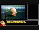 【ポケモンUSUM】ハチミツください２【みつあつめ統一】