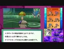 毒統一シングルレート講座part4【5/6回復モロバレル】