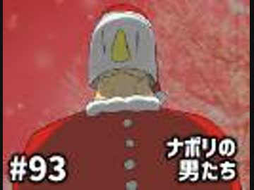 [会員専用]#93 ワクワク!! hacchiサンタの真剣プレゼント選び