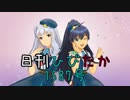 日刊ひびたか第1587号 「First Stage」
