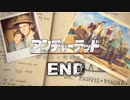 【アンチャーテッド４】きのこの冒険【実況】＃END