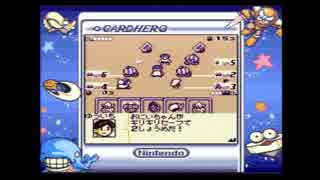 カードヒーロー実況したくなったおじさんpart03