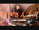 【実況】全てを救う【ＫＨ３】　＃30