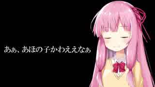 スタートダッシャー葵ちゃん part3　スプラトゥーン２【実況】