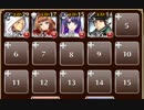 地下の魔窟　放置【千年戦争アイギス ケラ王子+銀ユニ】