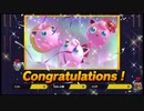 スマブラを余すことなくしゃぶりたい！！プリン編