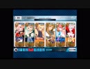 【FGO】アポ勢(フレンド以外絆礼装)のみで『堕天の檻(6/10)』【高難易度】