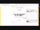 第一回ベス理解王 解説枠 【ニコ生アーカイブ】
