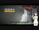 [Apex Legends]セイカさんが伝説を求めて その1[VOICEROID実況]