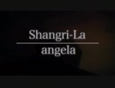 Shangri-la／angela『うたってみた』アニメ蒼穹のファフナー◆Mayumi