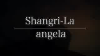 Shangri-la／angela『うたってみた』アニメ蒼穹のファフナー◆Mayumi
