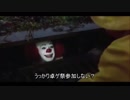ペニーワイズがまたうっかり卓ゲ祭りをオススメするようです
